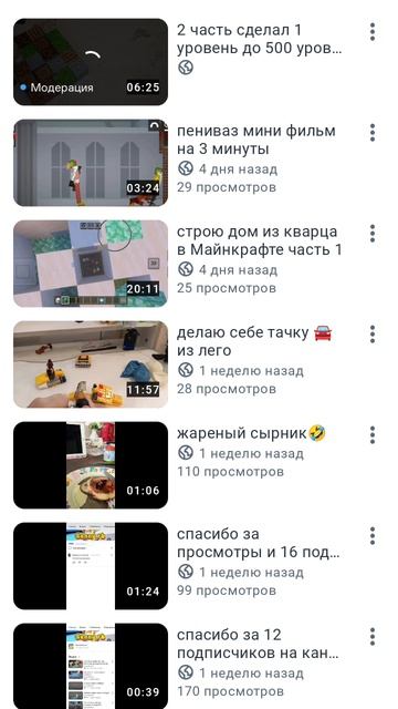 рутпер 2005 18 айфон