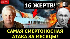 Ракеты Путина УНИЧТОЖИЛИ Киев, Иран огорошил Трампа ВОЕННОЙ СЕНСАЦИЕЙ Андрей Мартьянов