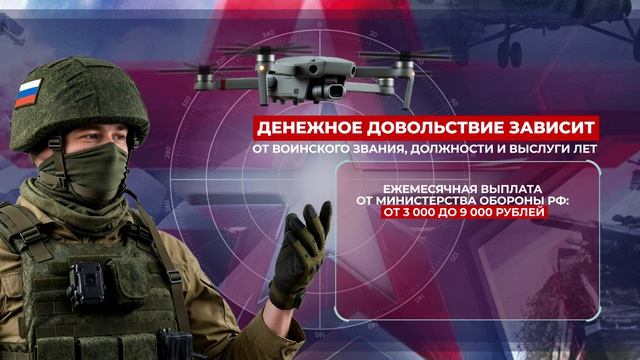 Набор в отряд БАРС
