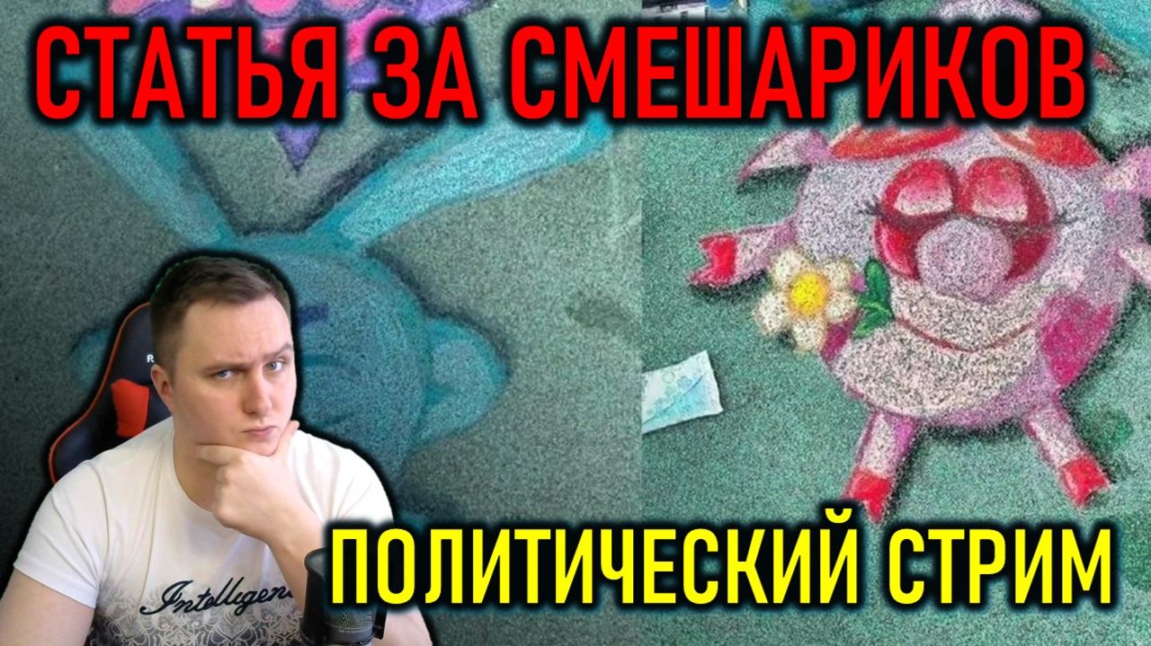 У НАС ЧИНОВНИКИ, НА УКРАИНЕ МАЙДАН - ПОЛИТИЧЕСКИЙ СТРИМ