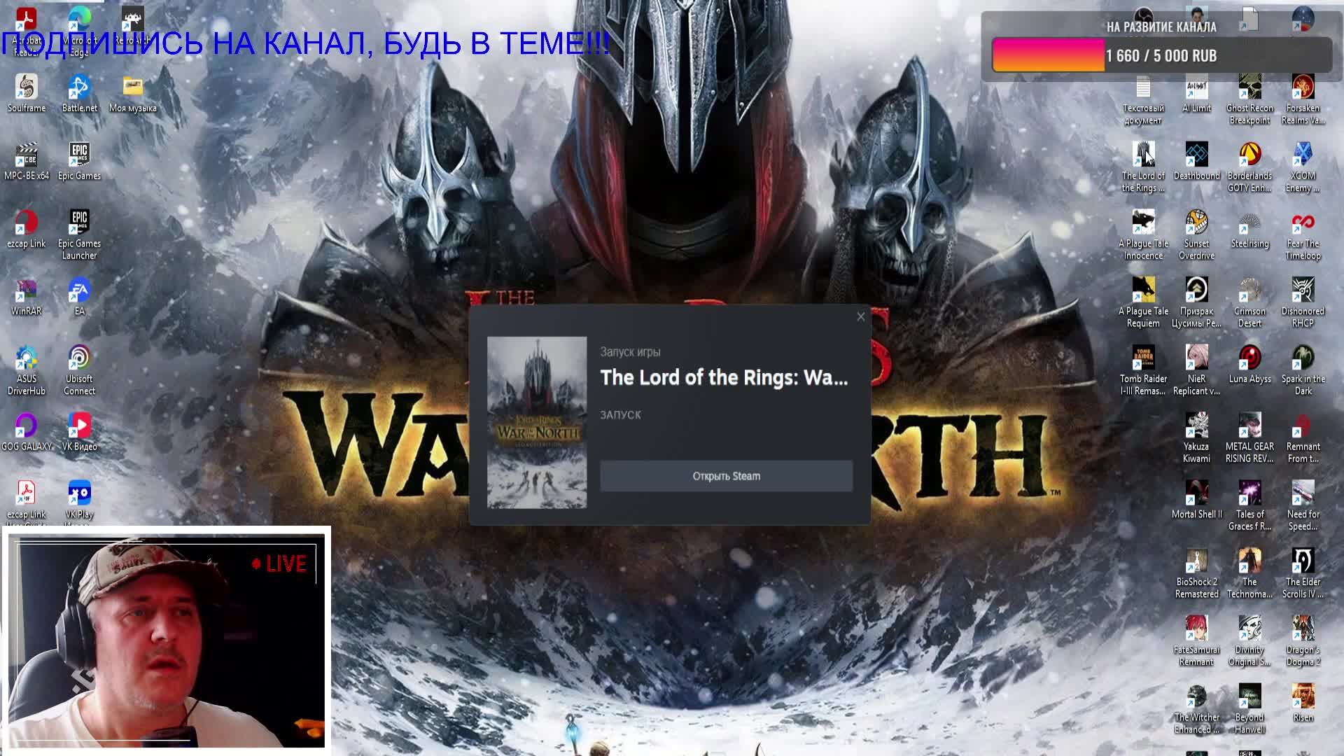 Ryse: Son Of RomeПрохождение
