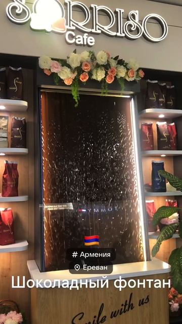 #Армения 🇦🇲 #short