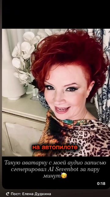 Никаких дублей аватар говорит твоим голосом #Shorts #mimi #нейросети #Ai #Ии #Контент