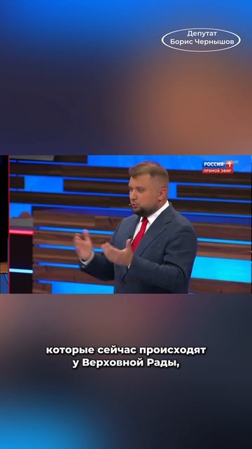 Федоров станет новым президентом Украины?