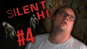 По ту сторону школы 2 — Silent Hill (1999) #4