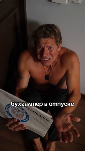 Как подготовиться к налоговой проверке
