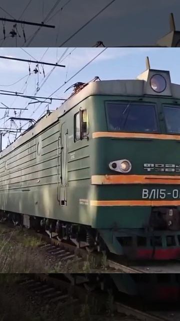 электровоз ВЛ15-019.mp4