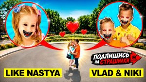 Влад и Ники у меня дома в реальной жизни! Скрытые камеры