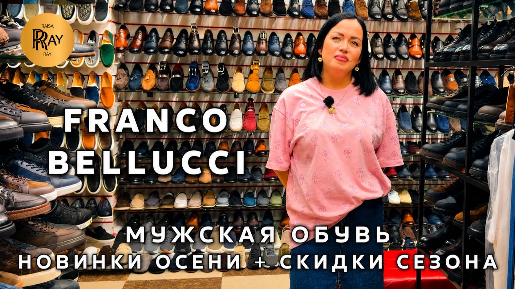 ЖЕНСКАЯ ОБУВЬ✨ НОВАЯ ОСЕННЯЯ КОЛЛЕКЦИЯ🔥 РАСПРОДАЖА ЛЕТА -40%👀 ТК Садовод. Москва
