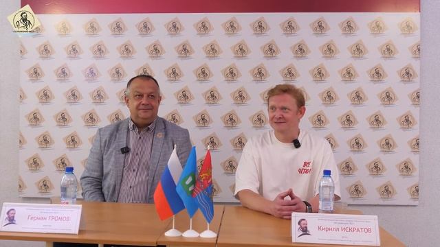 Островский-ФЕСТ 2026   Пресс-конференция Театра драмы им. Федора Волкова