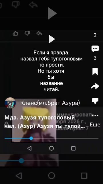 В описании видео есть мои мнения и Факты правдивые.