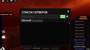 Битва 2 часть