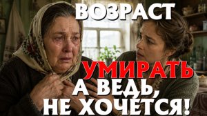 ИСТОРИИ ИЗ ЖИЗНИ. СЛУШАТЬ БЕСПЛАТНО АУДИО КНИГУ. ИСТОРИИ ИЗ ЖИЗНИ. РАССКАЗ НА НОЧЬ.