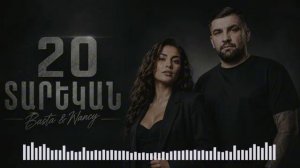 AI BASTA NANCY - 20 TAREKAN