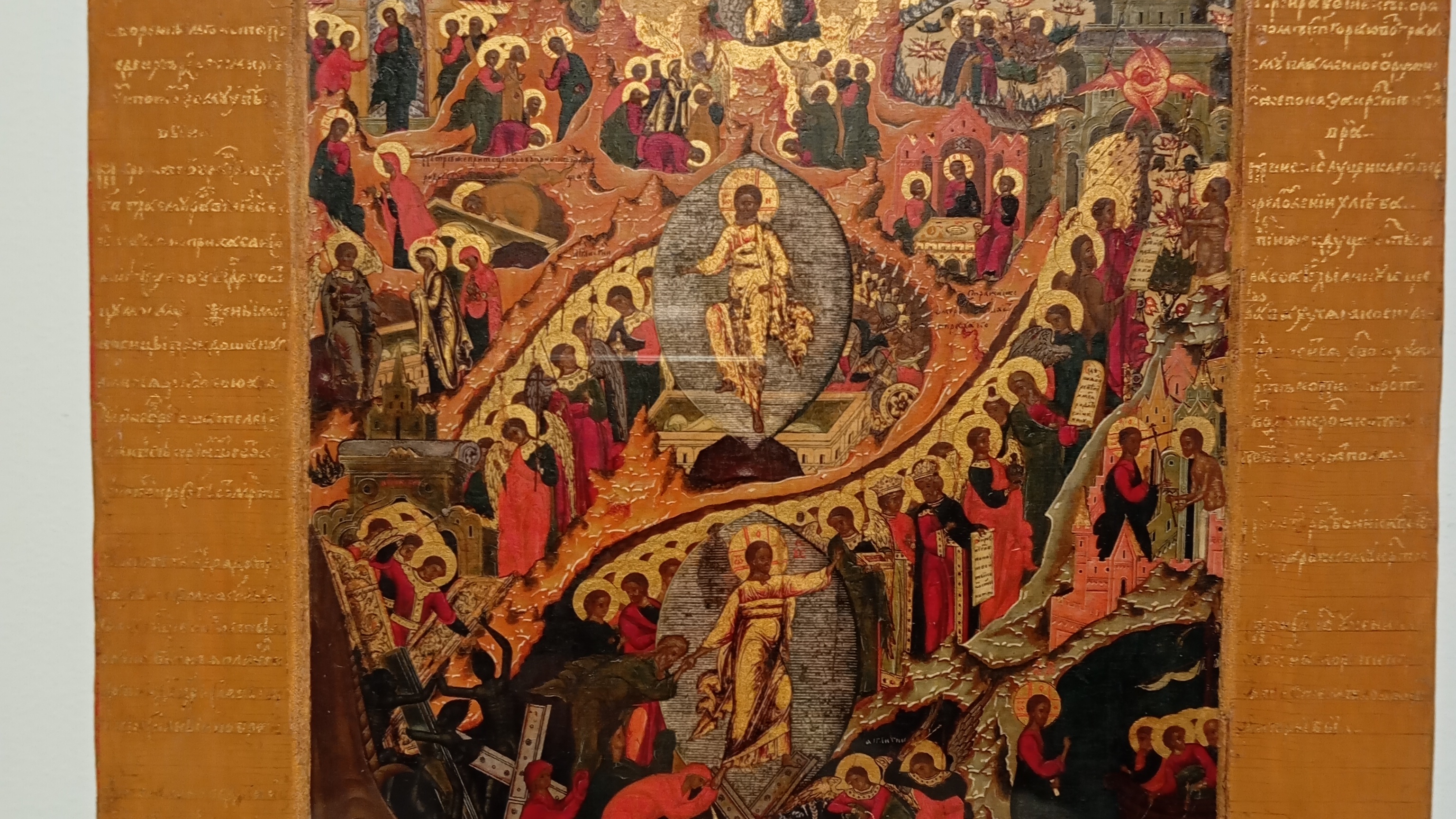 Воскресение - Сошествие во ад. Середина XVII века. Москва.