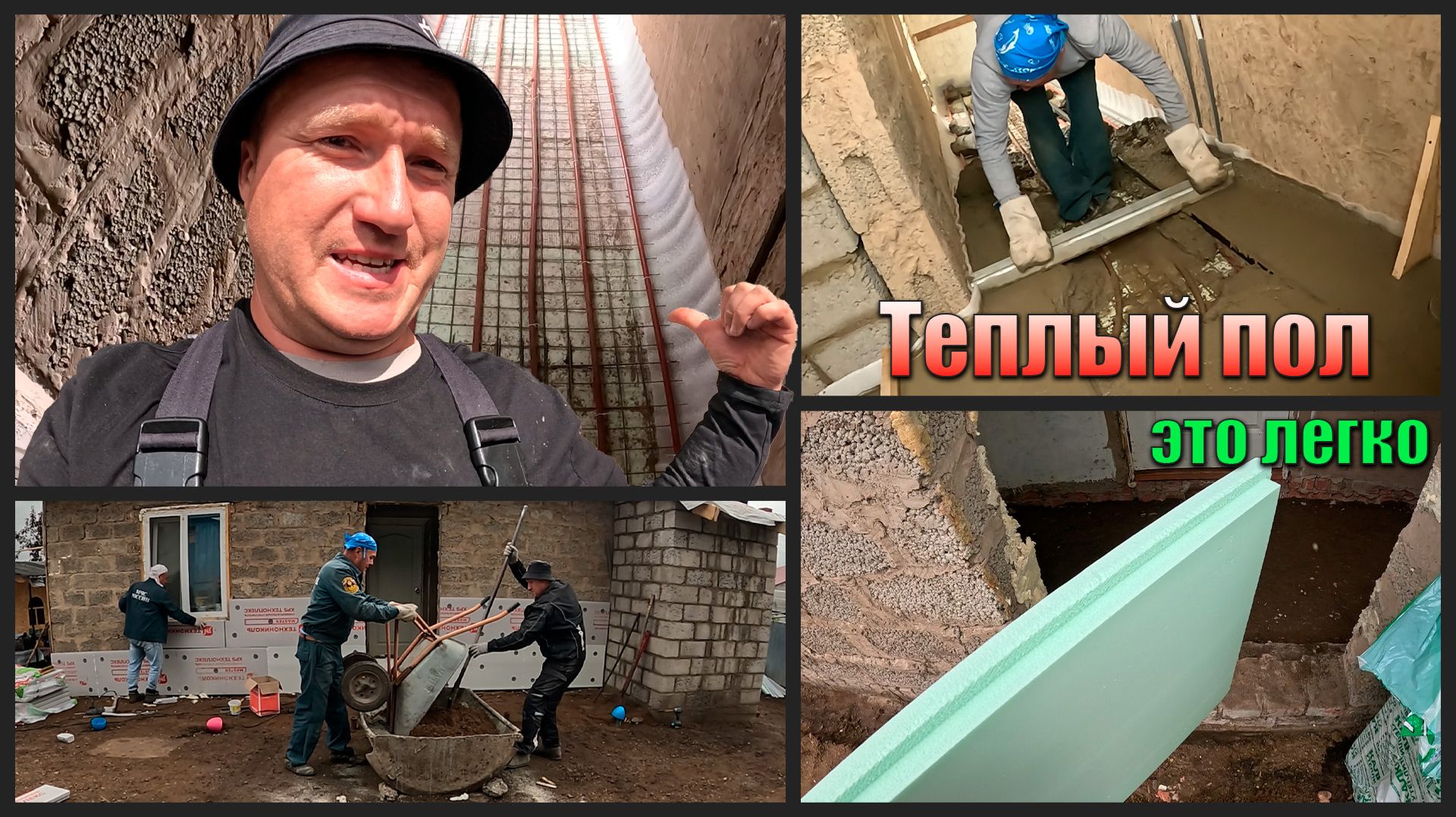 Проект - 
