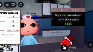 играю в игру под названием больница для животных аномалия в роблоксе