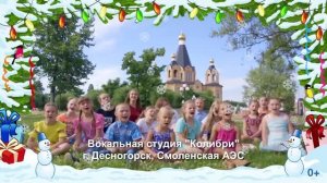 Проект Тимура Ведерникова - Последний час декабря