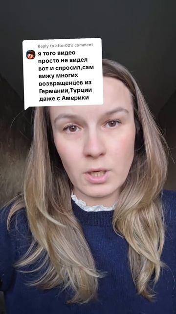 🔴Почему я вернулась из Франции после 22 лет в эмиграции🔴