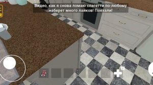 побег от блогера