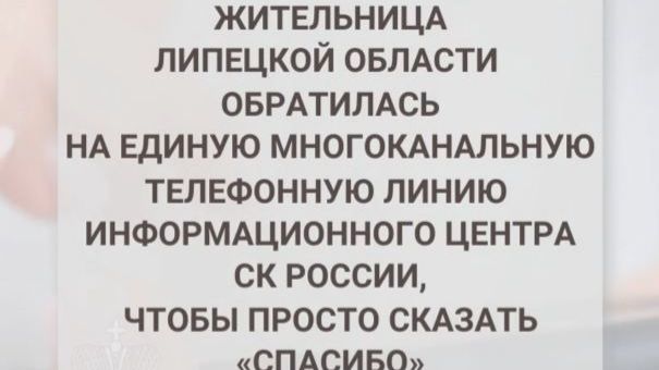 После обращения в Следственный комитет России восстановлены трудовые права