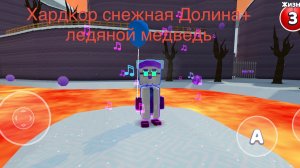 Хардкор снежная долина + новый скин ледяной медведь