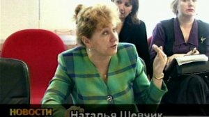 1999 год. Тюмень. Заседание комиссии горизбиркома