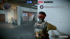 Warface