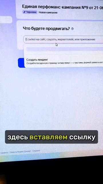 Коплю на квартиру не выходя из дома