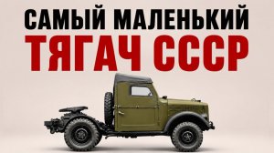 5 Самых редких моделей УАЗа из СССР