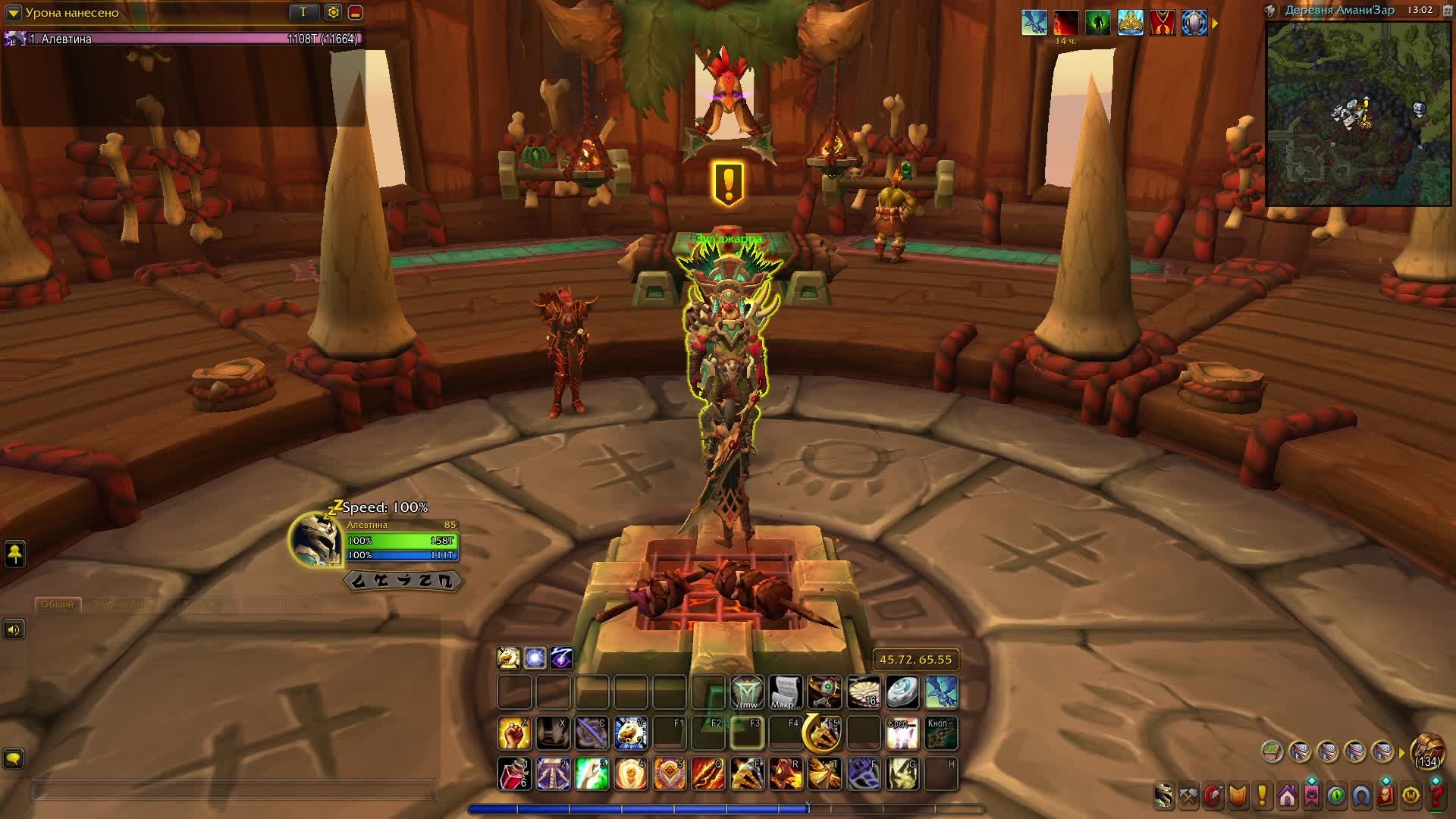 World Of Warcraft Midnight #7