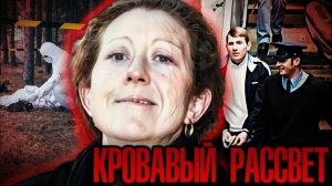 Когда любовь превращается в ад!!! Дело Дерека Бенсона. Тру Крайм истории.