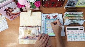 #78 распределение денег по системе конвертов. Чек √4. 21.08.26 г.