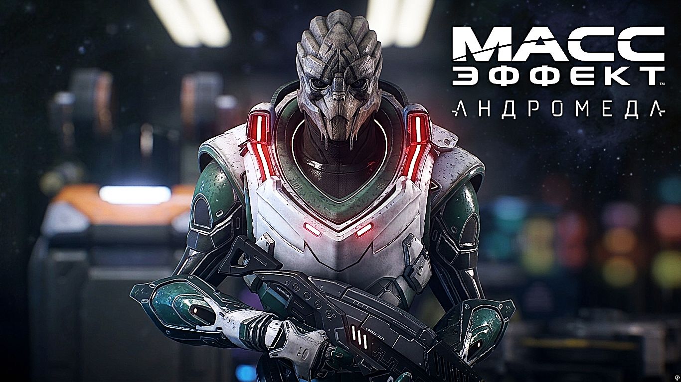 Mass Effect Andromeda часть 05
