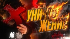 VEHEMENCE ОТНИМАЮТ // БАФФ МИЗАНТРОП ВЕРИФАЮТ // СЛЕДУЮЩИЙ ТОП 1 ЧЕЛЛЕНДЖ