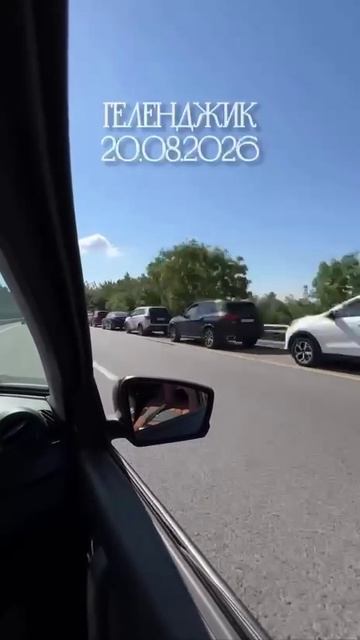 В Геленджике полностью закончился бензин, сообщили в пресс-службе администрации города   На всех зап