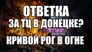 💥Утренний выпуск новостей 22.08.26