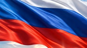 День Государственного флага Российской Федерации.