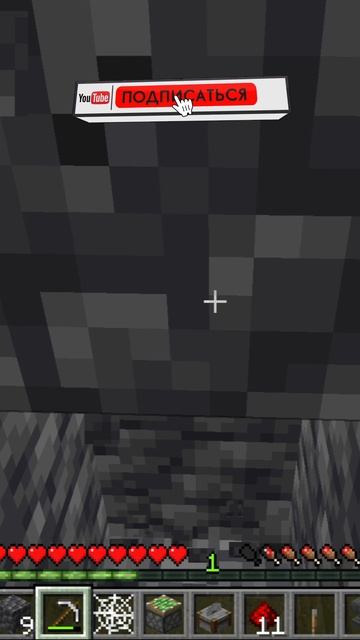 Бесконечные_Алмазы_😲 #бесконечные #алмазы #minecraft #подпишись #edit_tasty