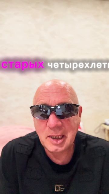 ТикТок, мужской взгляд, психологич