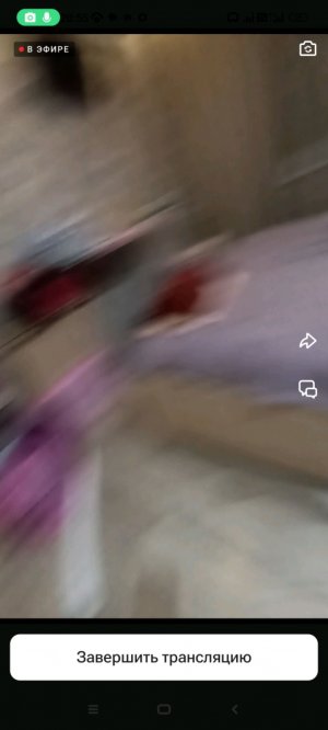 приветик