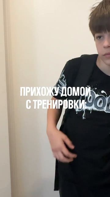 МАМА ОПЯТЬ ЗАБРАЛА!