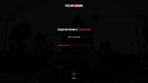 Россия онлайн