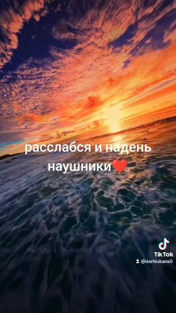 наушники
