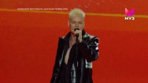 «Бывшие» и «Я останусь с тобой» телеверсия концерта «Удачные песни 2025» 05.04.25