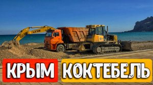 ШОК! Коктебель ТЕПЕРЬ НЕ УЗНАТЬ! 😱 Новая НАБЕРЕЖНАЯ и честный обзор кафе