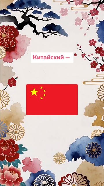 Что здесь написано?