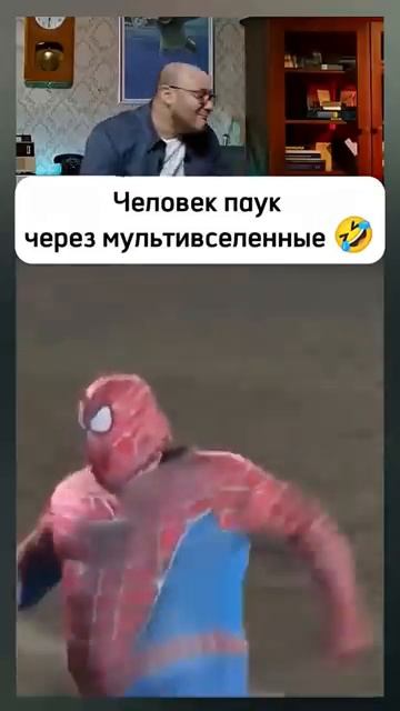 СМЕХ С ВОДОЙ #shorts #funny #memes #юмор #прикол #смехсводой