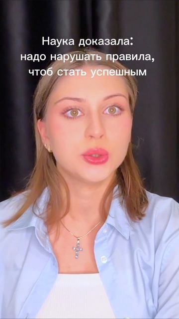психология
