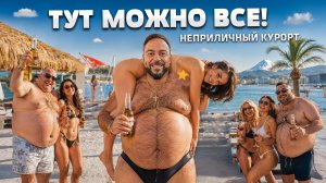 Славяне «отжали» лучший курорт! Славянки загорают без верха, качки в шоке. Алания. Турция 2026